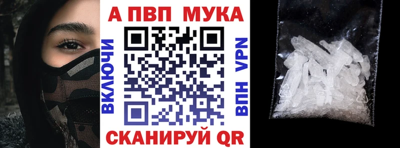 Alpha-PVP крисы CK  Волгодонск 