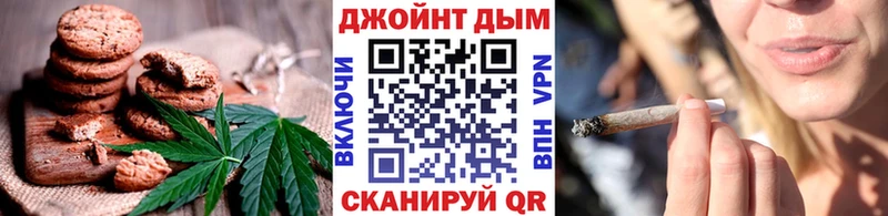 Canna-Cookies марихуана  Волгодонск 