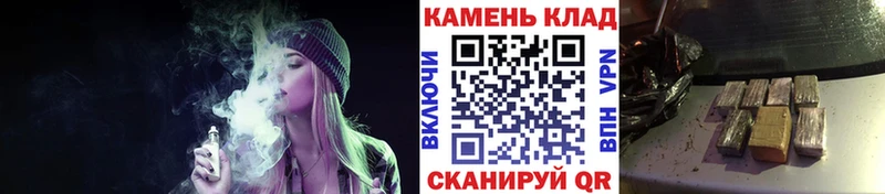 даркнет сайт Волгодонск ГАШ VHQ