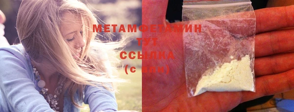 скорость mdpv Алексин