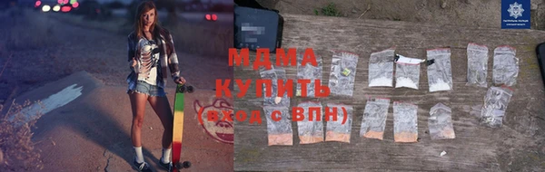 скорость mdpv Алексин