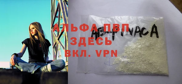 скорость mdpv Алексин