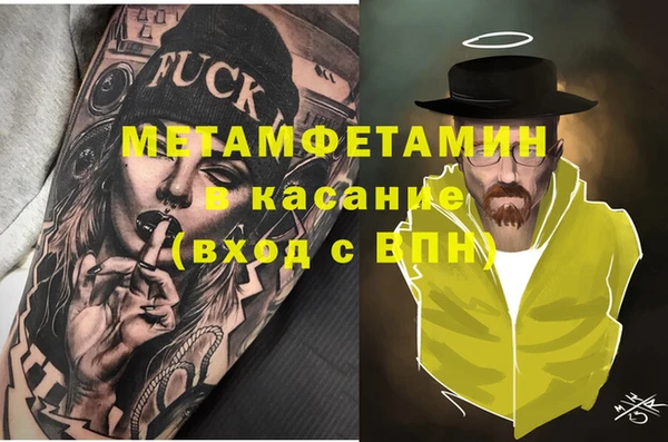 скорость mdpv Алексин
