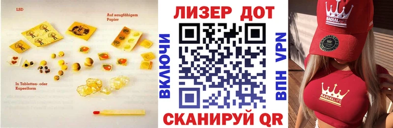 маркетплейс Telegram  Волгодонск  ЛСД экстази кислота 