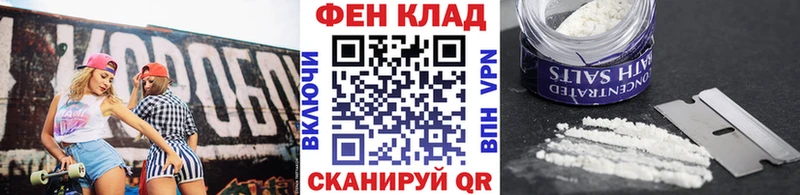 KRAKEN ссылки купить закладку Волгодонск МЕТАМФЕТАМИН витя
