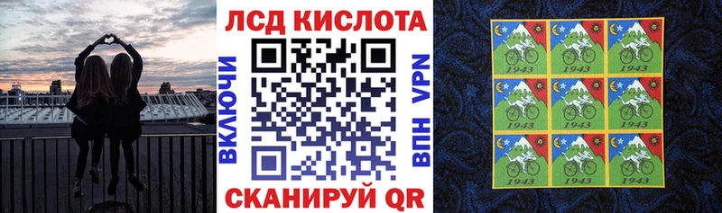 МЕГА маркетплейс  Волгодонск  Марки NBOMe 1500мкг 