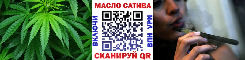 ТГК Wax  Волгодонск 